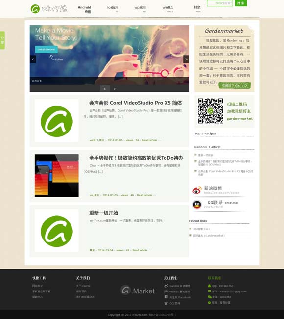 [苹果49图库app下载怎么用]